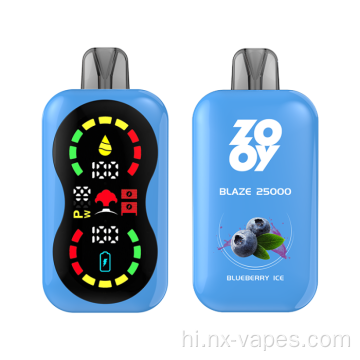 Zooy vape ब्लेज़ 25K पफ्स डिस्पोजेबल वेप प्राइस